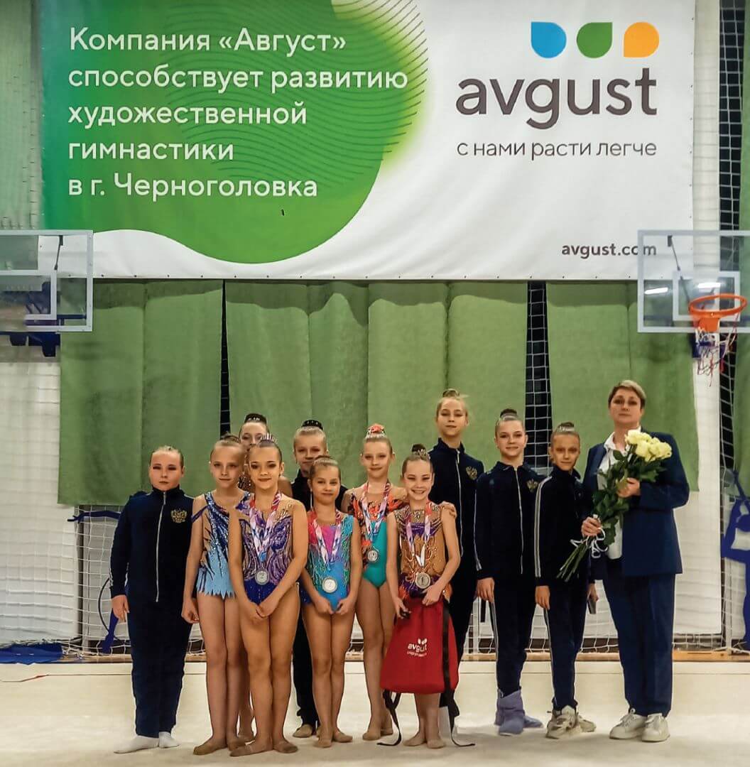 Поддержка спорта Поддержка спорта