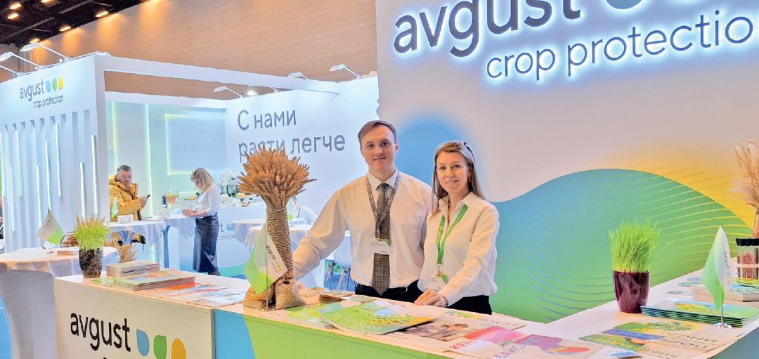 «АгроКавказ». На стенде «Августа» «АгроКавказ». На стенде «Августа»