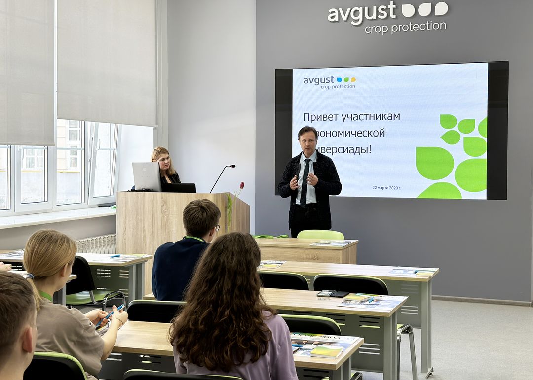 Universiada agronomică pentru rezidenții Timiryazev