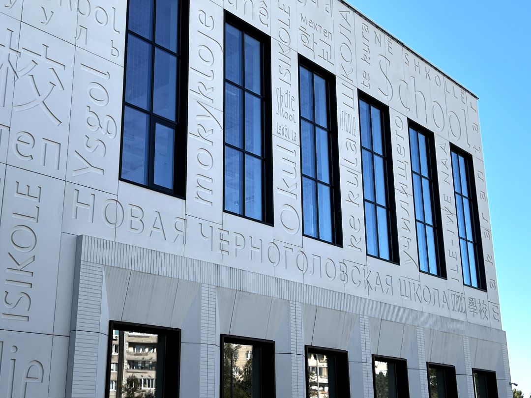 Copiii personalului centrului de cercetare științifică "Augusta" vor studia la cea mai bună școală privată din regiunea Moscovei
