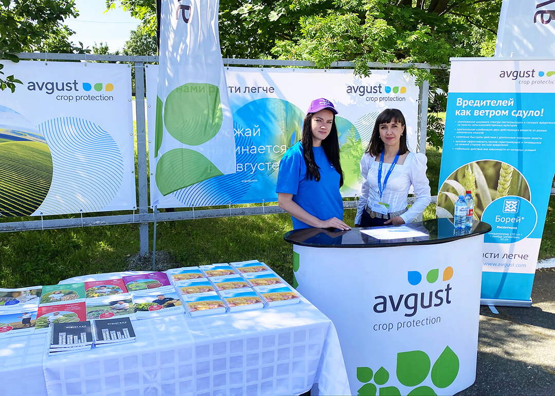 "August " la"No-Till Expo-2022"