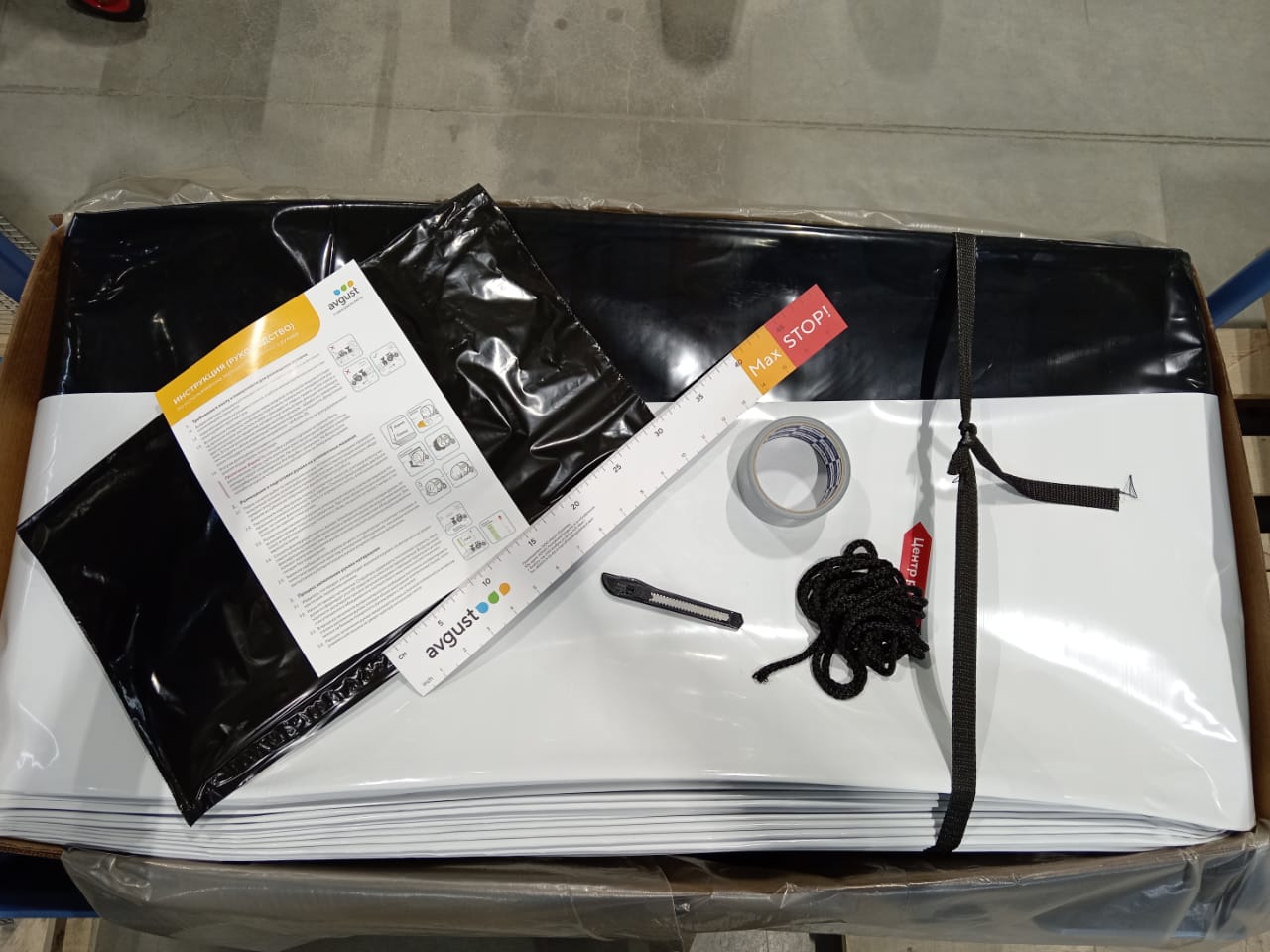 Полимерная продукция для с/х [ro]