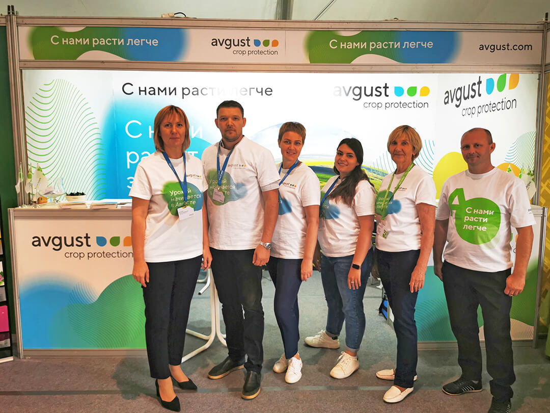 Rezultatele expoziției Agroindustriale Volga