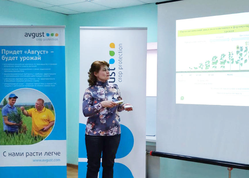 Seminar despre floarea soarelui și rapiță în "August-estuarul Kama"