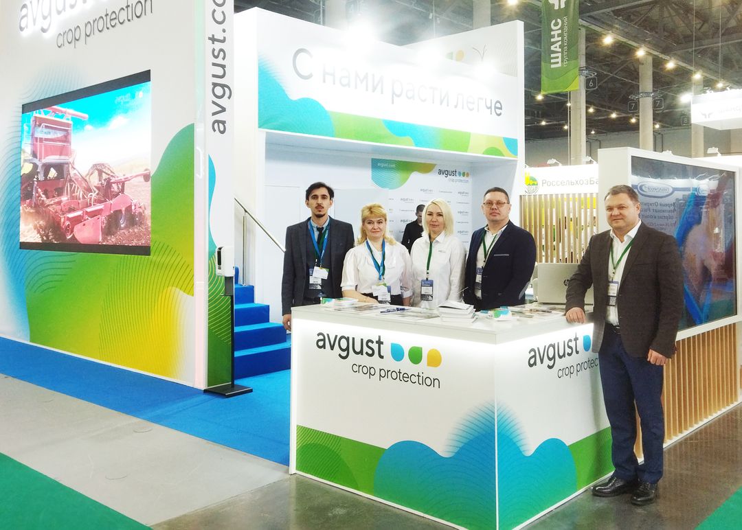 "August" la expoziția Tatagroexpo
