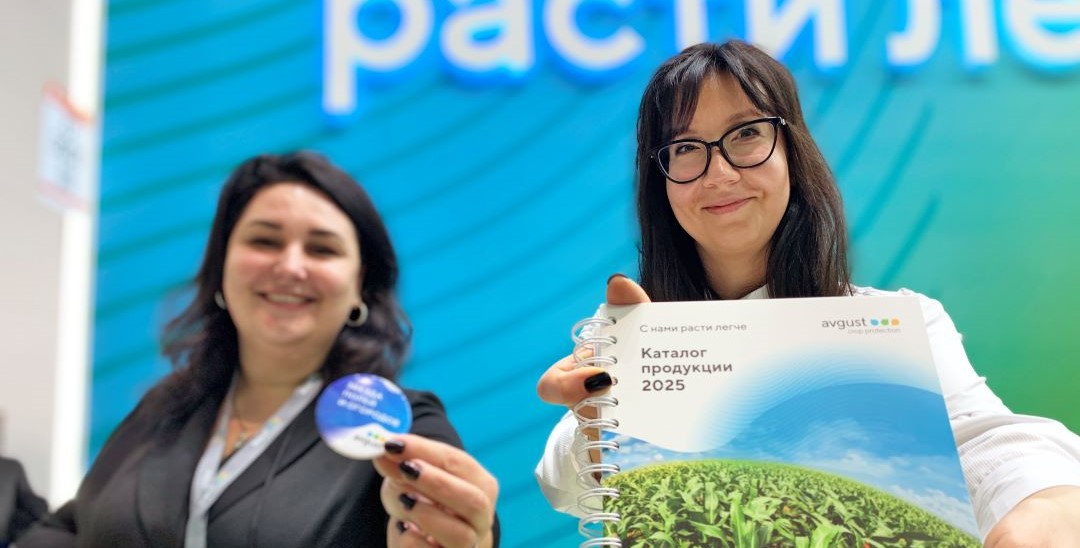 "August" la expoziția YUGAGRO. A doua zi