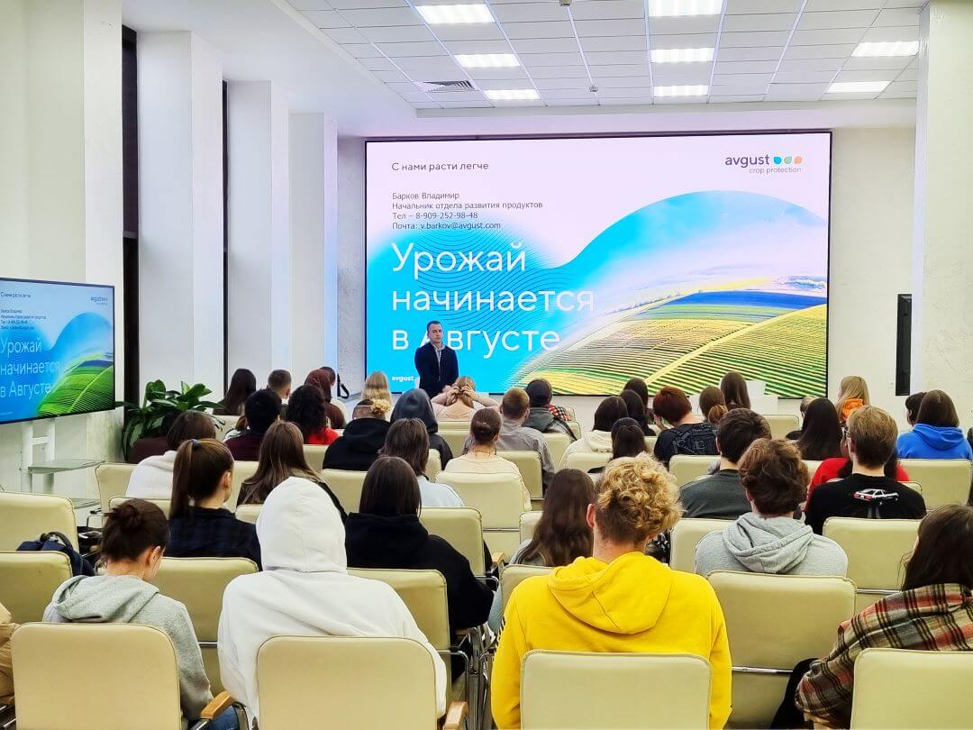 Atelier "Augusta" pentru studenții din Timiryazevka