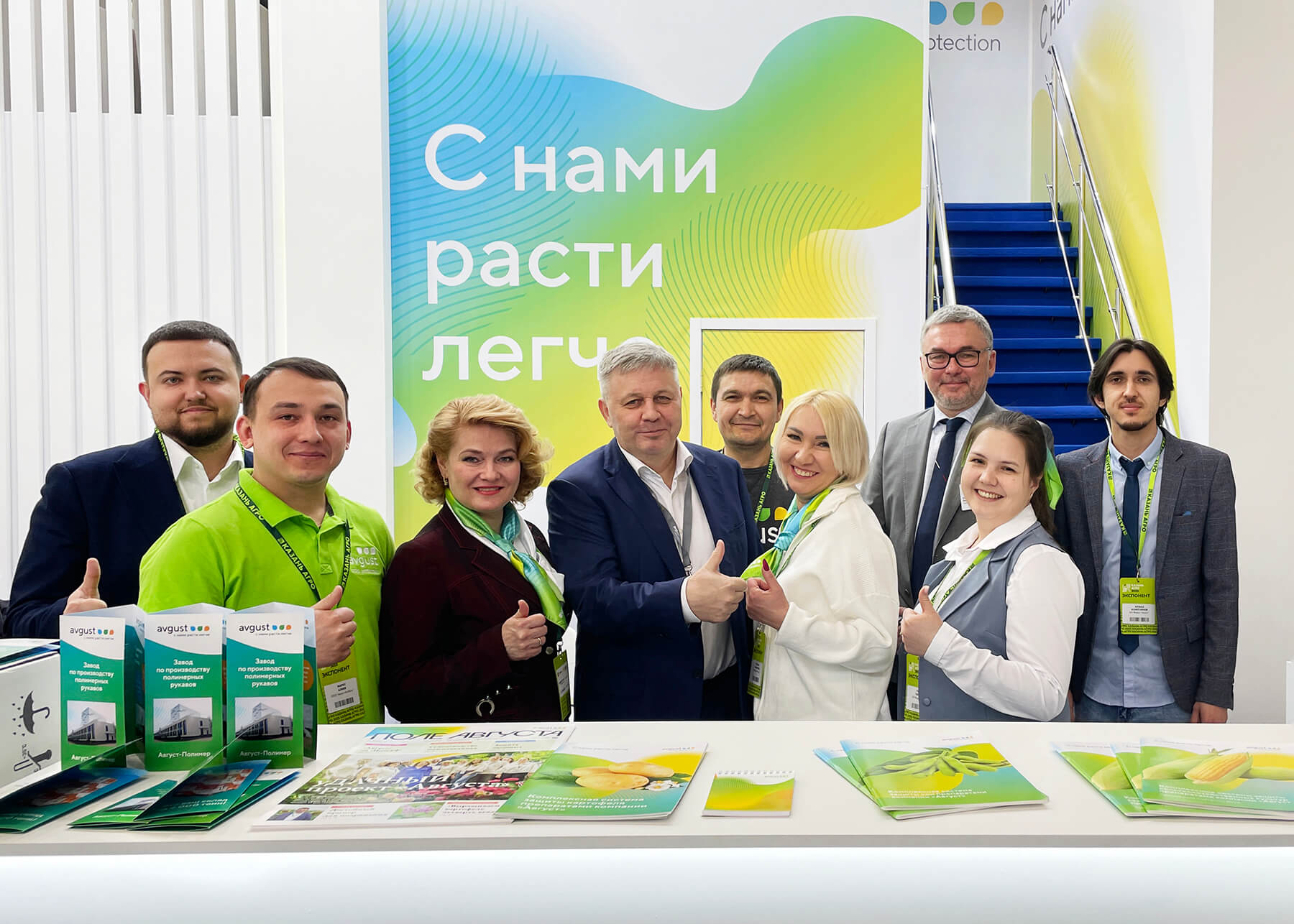 Expoziția Kazan Agro continuă