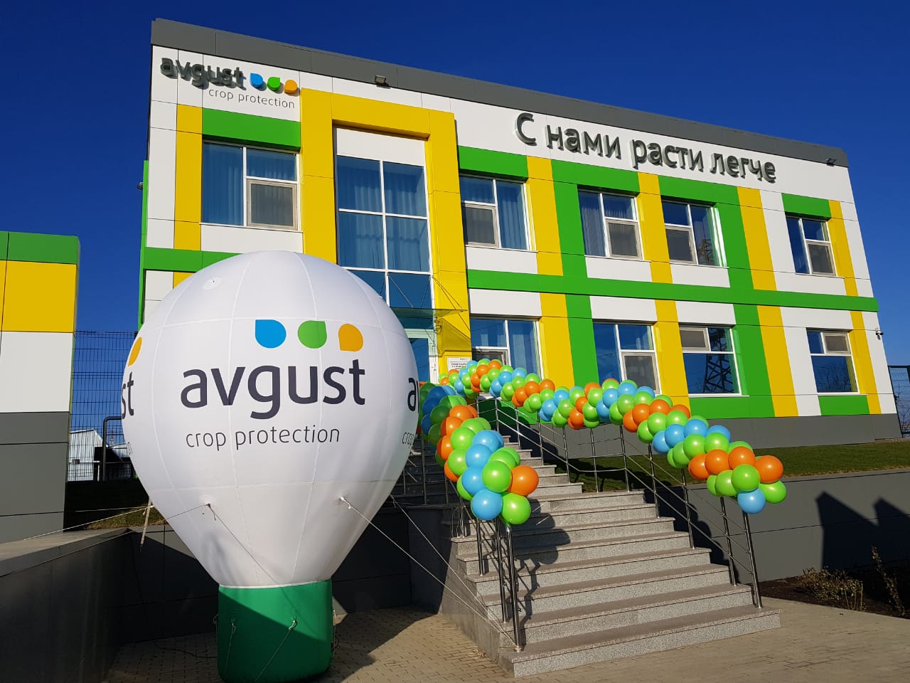 Felicitări pentru deschiderea unui nou birou!