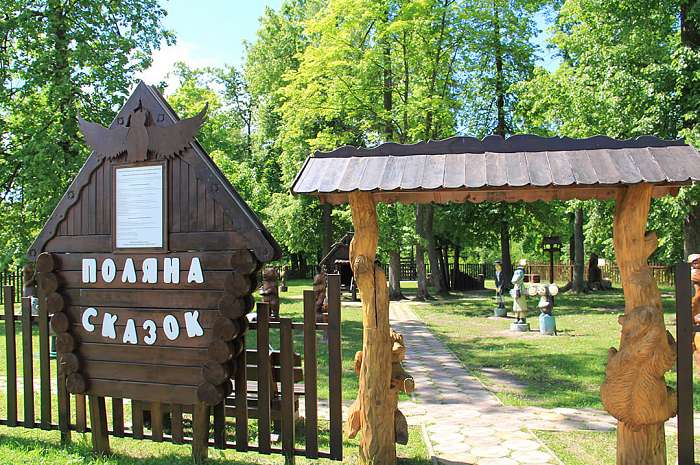 Amenajarea teritoriului
