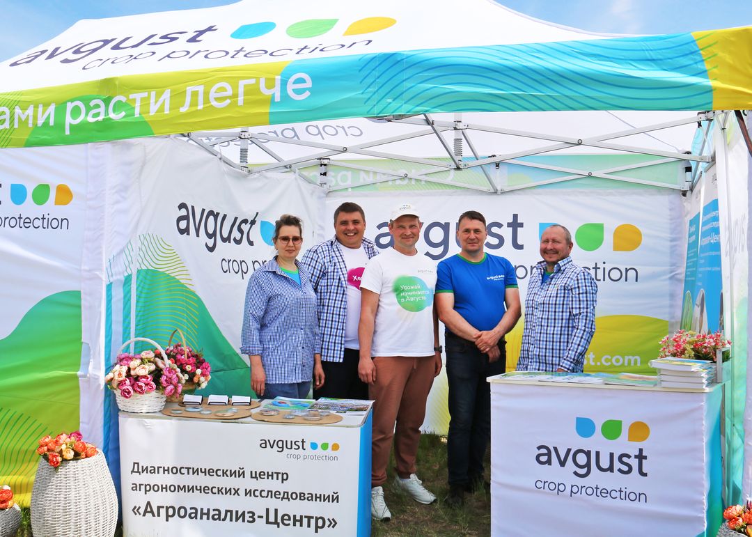 "August" la festivalul pentru grădinari
