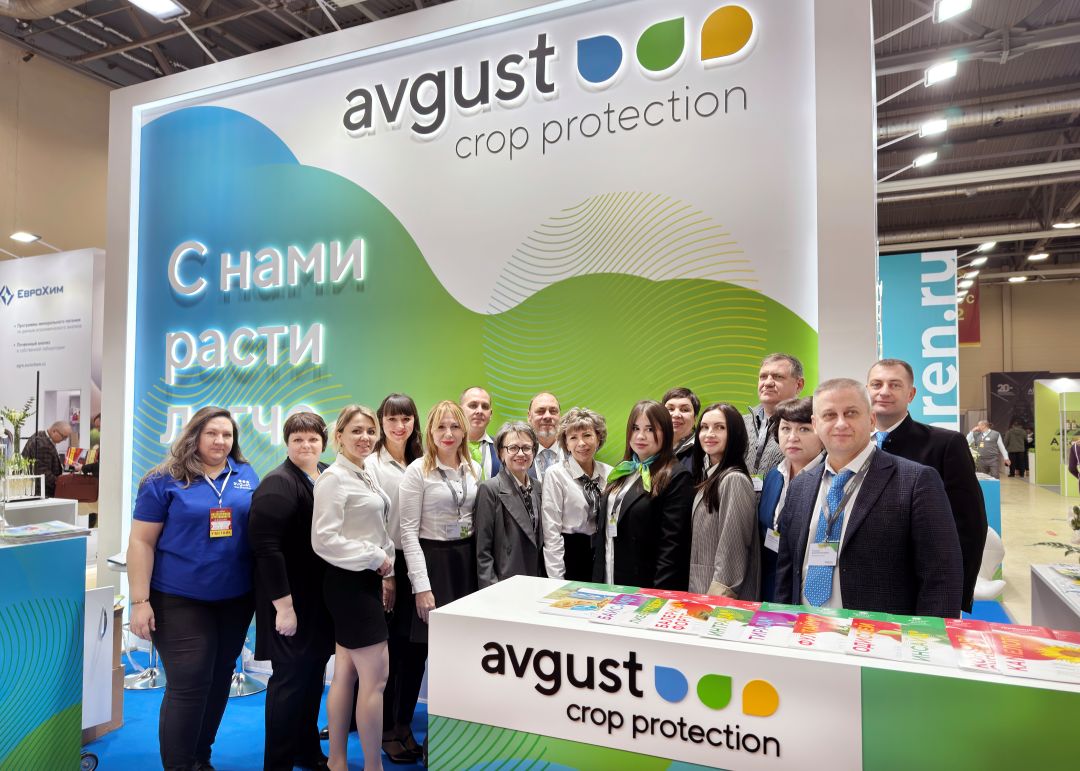 "August" la forumul "Interagromash " și"Agrotehnologii"