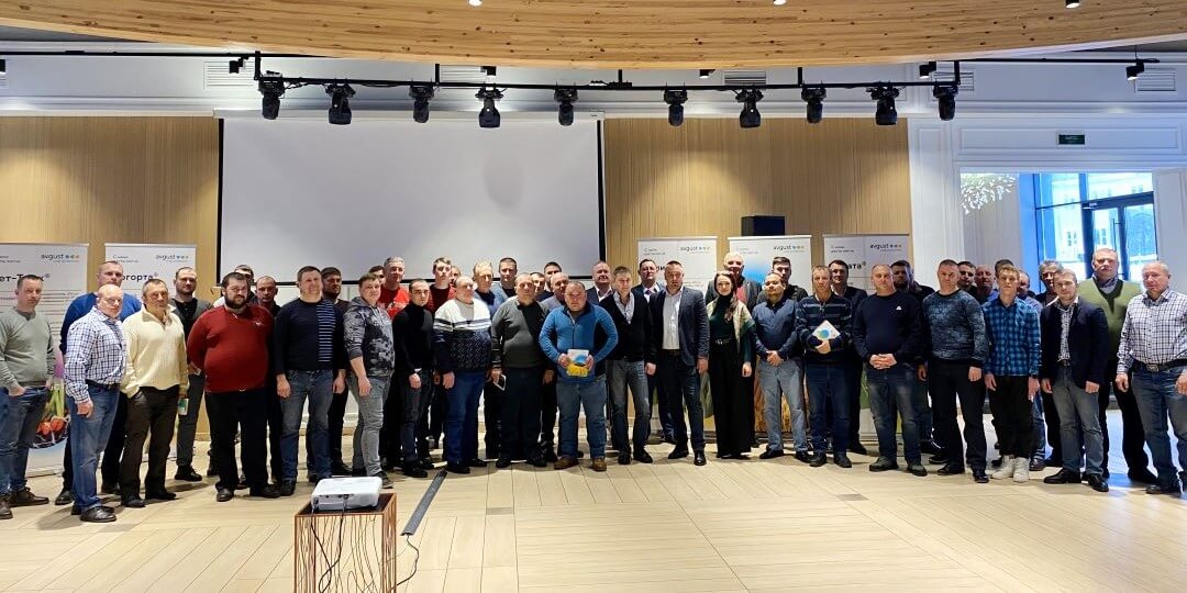Seminar AgroForum 2020 în Belarus