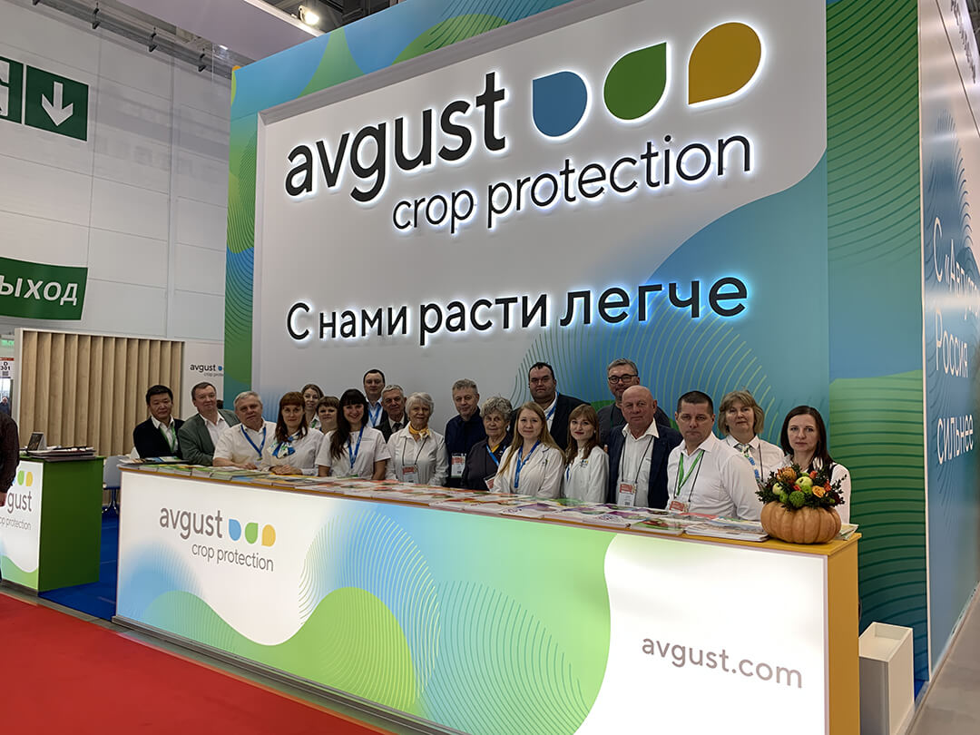 "August" la YUGAGRO