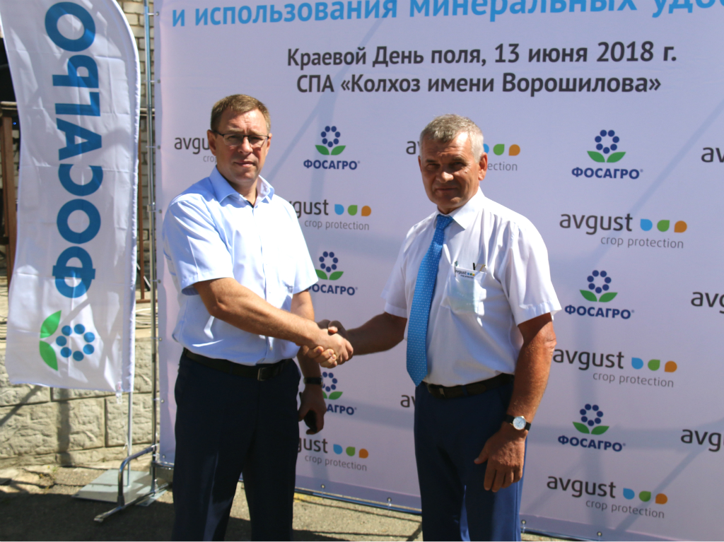 Regiunea Stavropol: Ziua Câmpului în districtul Novoaleksandrovsky