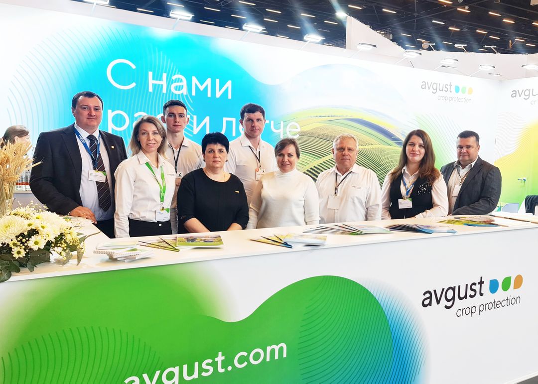 "August " pe"Agrokavkaz"